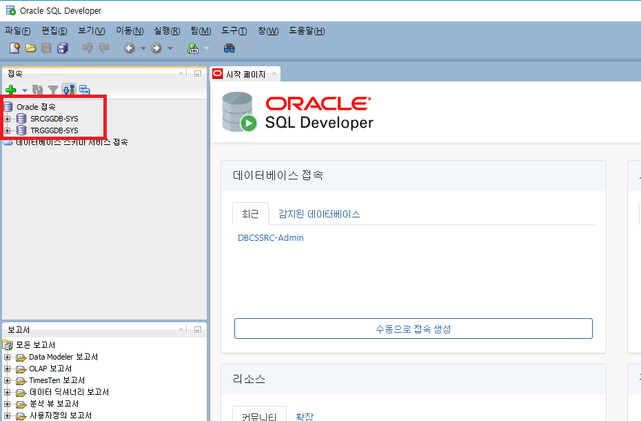 SQL Developer