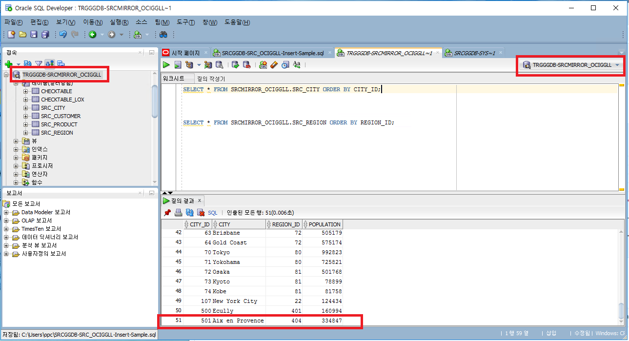 TARGETDB CITYTABLE