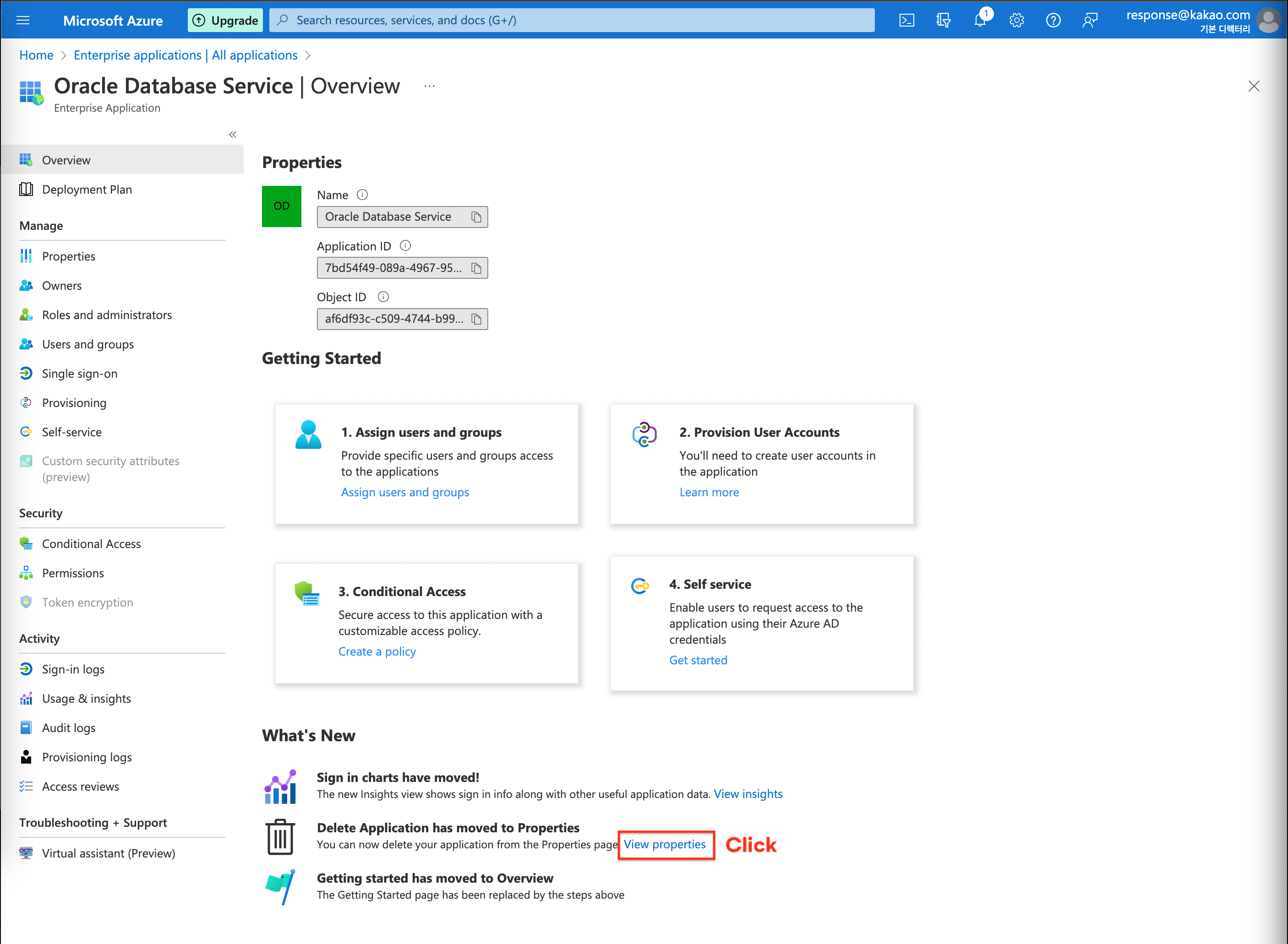 ODSA Unlink Multicloud #3